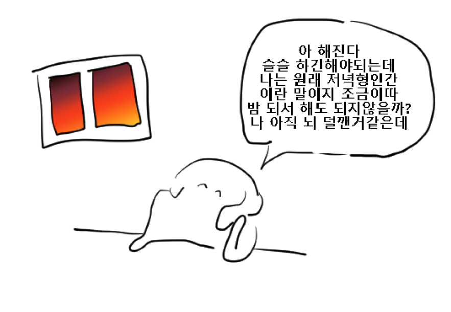 meongmeongjeong's tweet photo. 이거 매일 반복하고잇음 https://t.co/ywNjpmxtDy