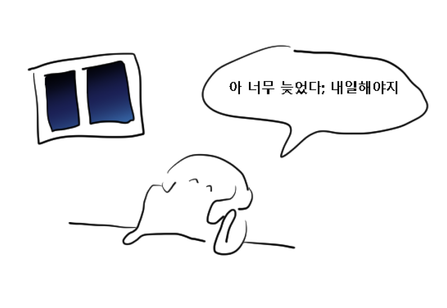 meongmeongjeong's tweet photo. 이거 매일 반복하고잇음 https://t.co/ywNjpmxtDy