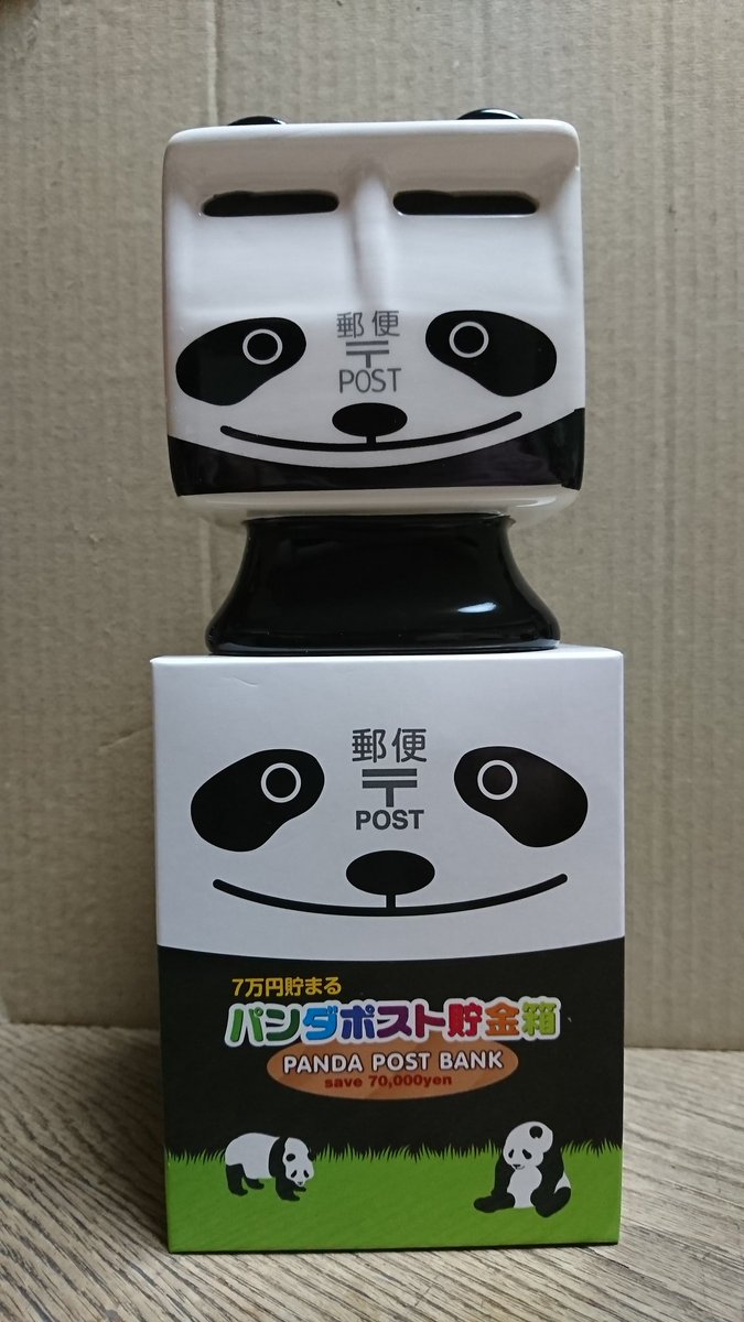 パンダ貯金箱