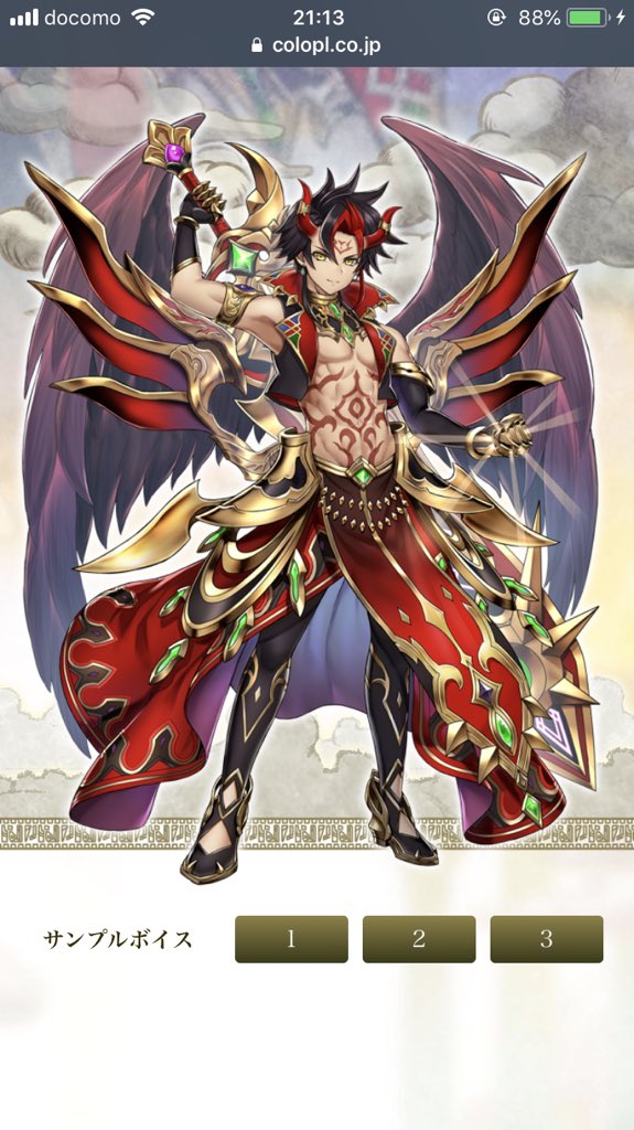 白猫 グラビティホライゾンで闇の王子に似たキャラが 本人ではない 白猫まとめmix