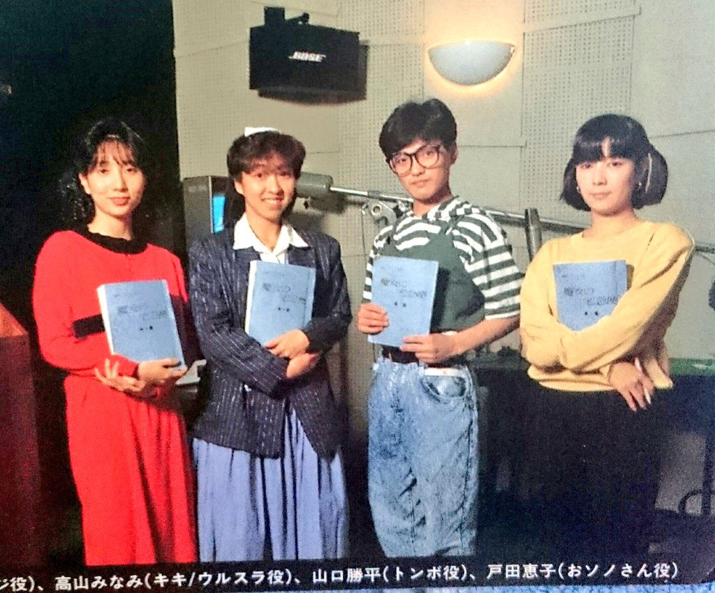 ট ইট র アラクレ 高山みなみ 山口勝平コンビの作品と言えば魔女の宅急便 名探偵コナンは有名だけど他探してみたら コナンと同じスタッフで作成した 青山剛昌短編集の ちょっとまってて 阿部麻巳子 高井豊もそうだった