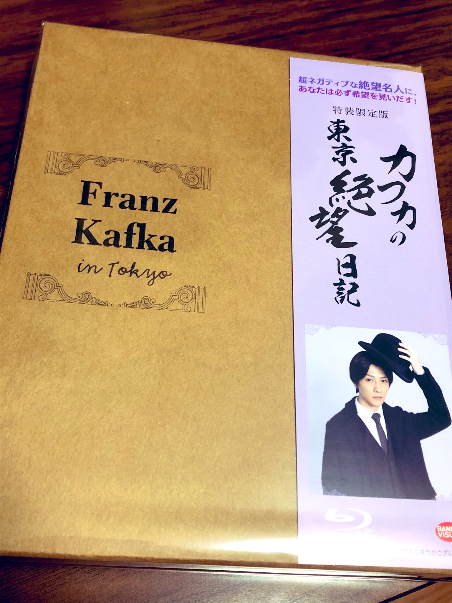 Amazon.co.jp: カフカの東京絶望日記(特装限定版)(Blu-ray Disc