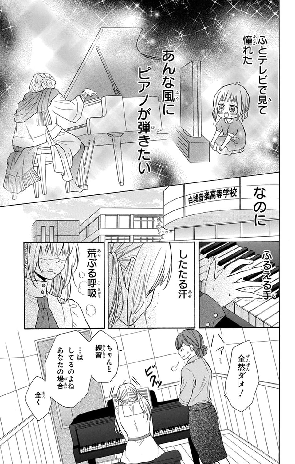 筒井美雪 単行本発売中 Tutui Miyuki Twitter