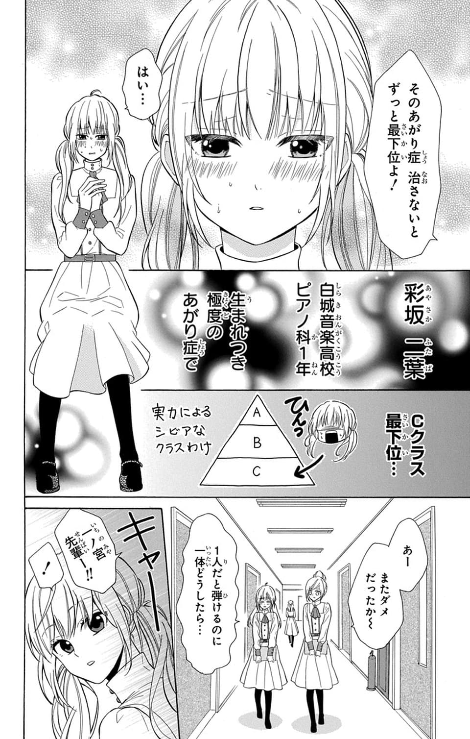 筒井美雪 単行本発売中 Tutui Miyuki Twitter