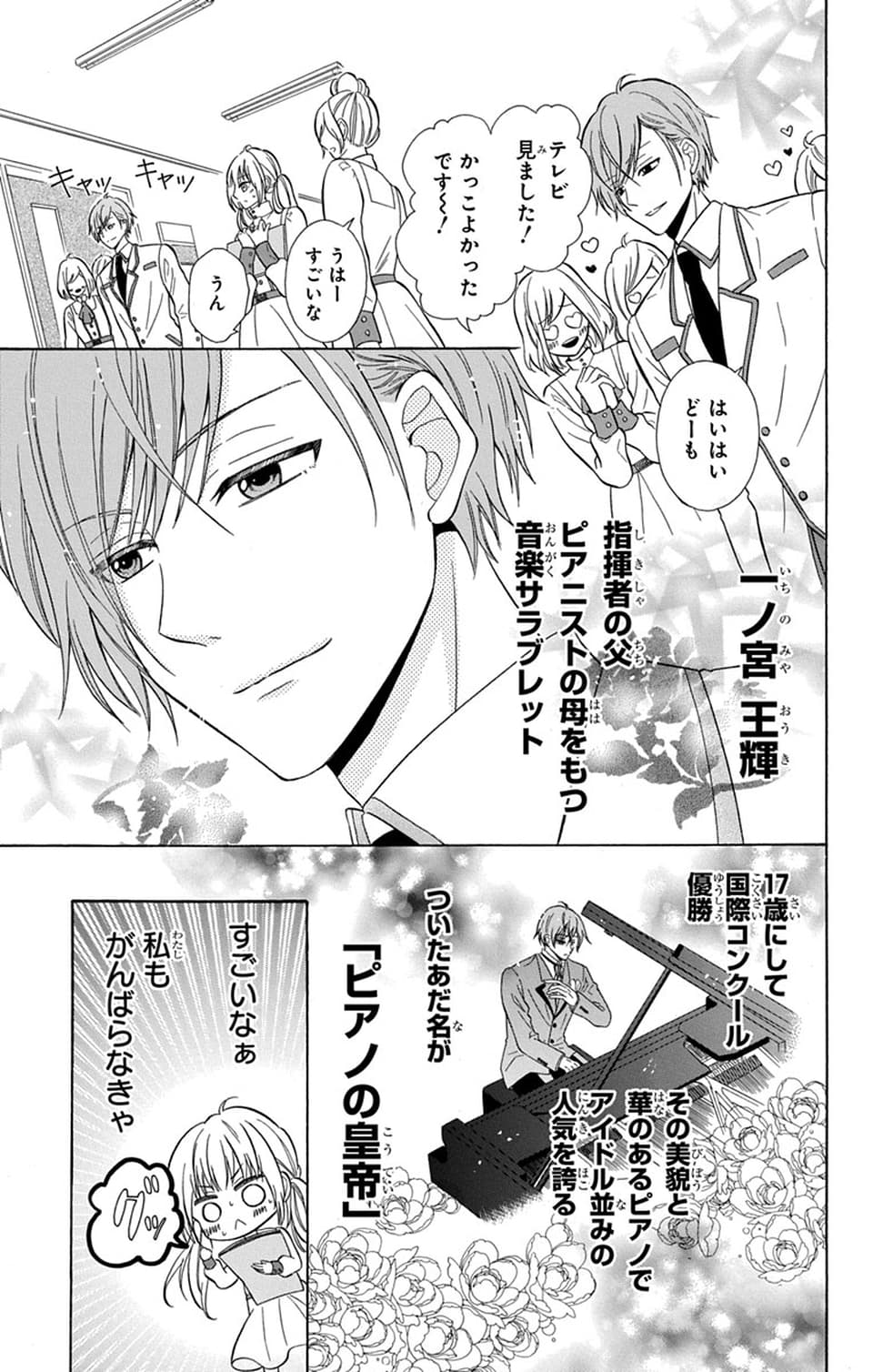 筒井美雪 単行本発売中 Tutui Miyuki Twitter