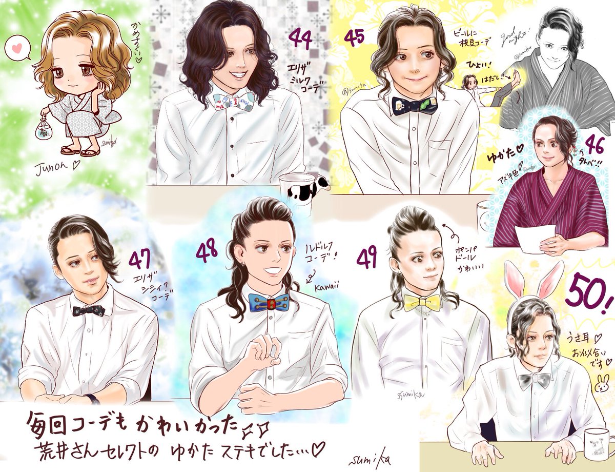 #あさステ りょんさん、荒井さんはじめスタッフの方々
毎回あたたかい放送をありがとうございます!!
お疲れ様でした!!!
あさステ三浦涼介リターンズ!とかあったら嬉しい(ゲストでも☺️✨)