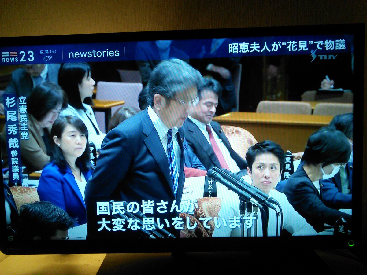 手越祐也さんとか藤井リナさんとか一緒だったってヤバくね 安倍昭恵 Togetter