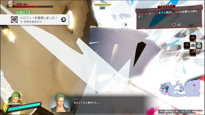 海賊無双4のtwitterイラスト検索結果 古い順