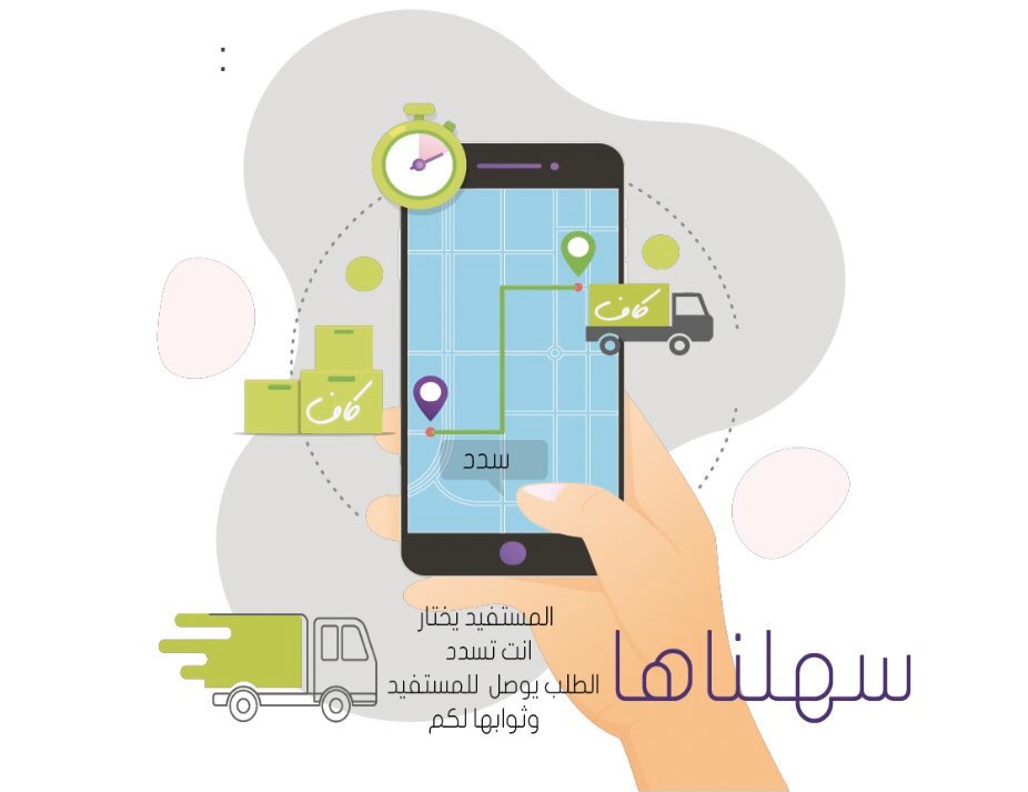 kaff_ksa's tweet photo. https://t.co/8M9TctBYHy