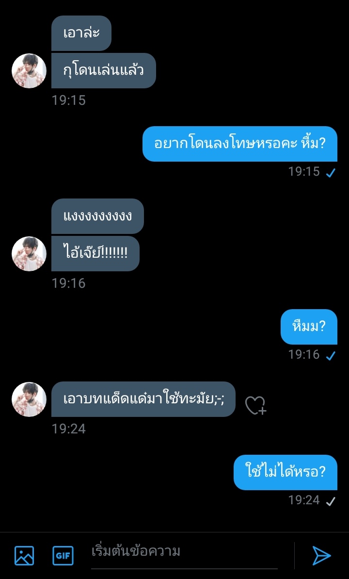จะมาขิงไอ่แมวครับ tweet media