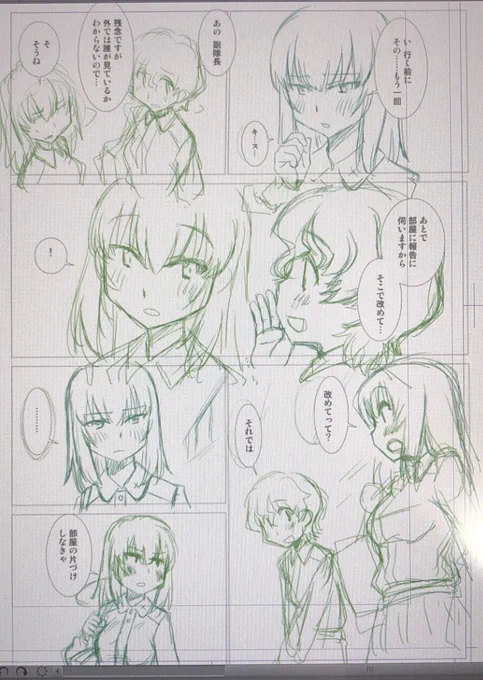 こんなも。 