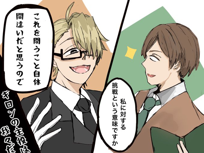 中年組のtwitterイラスト検索結果 古い順 中年組のtwitterイラスト検索結果 古い順