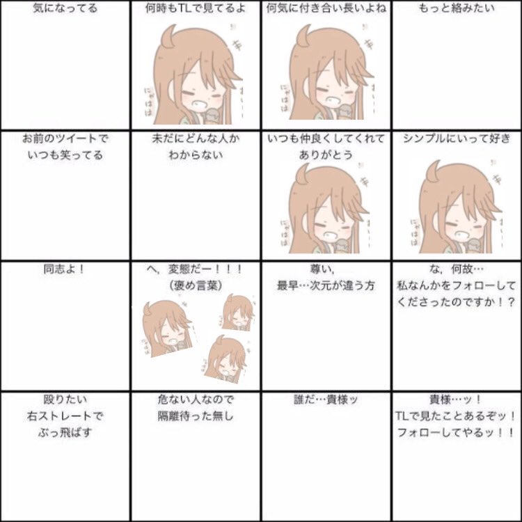 @akanyanp ( '༥'  )モッチャモッチャ
ありがとー!( っ'-')╮ =͟͟͞͞ ?ブォン 