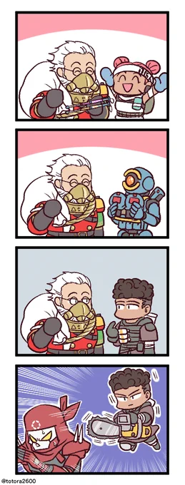Apexな4コマ漫画 その31 