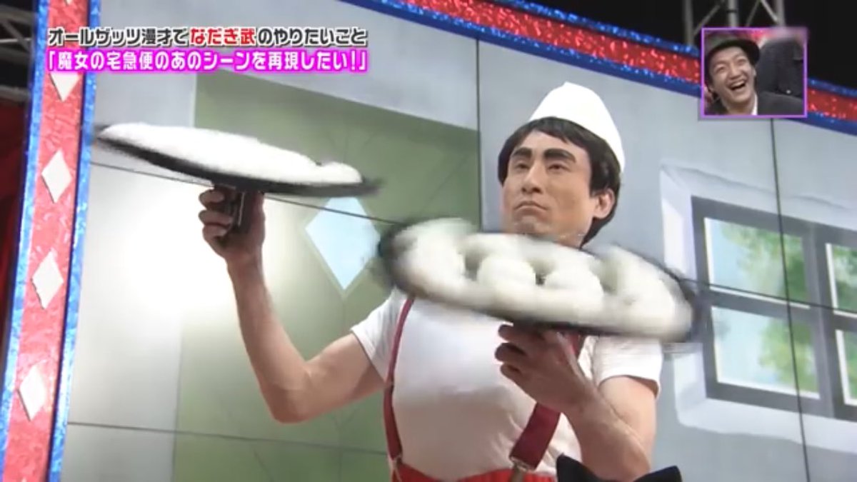 あこ 俺の林潤豆フン おそのさんの旦那さん見るともうなだぎ武しか思い出せない病気にかかってるんだ私 魔女の宅急便