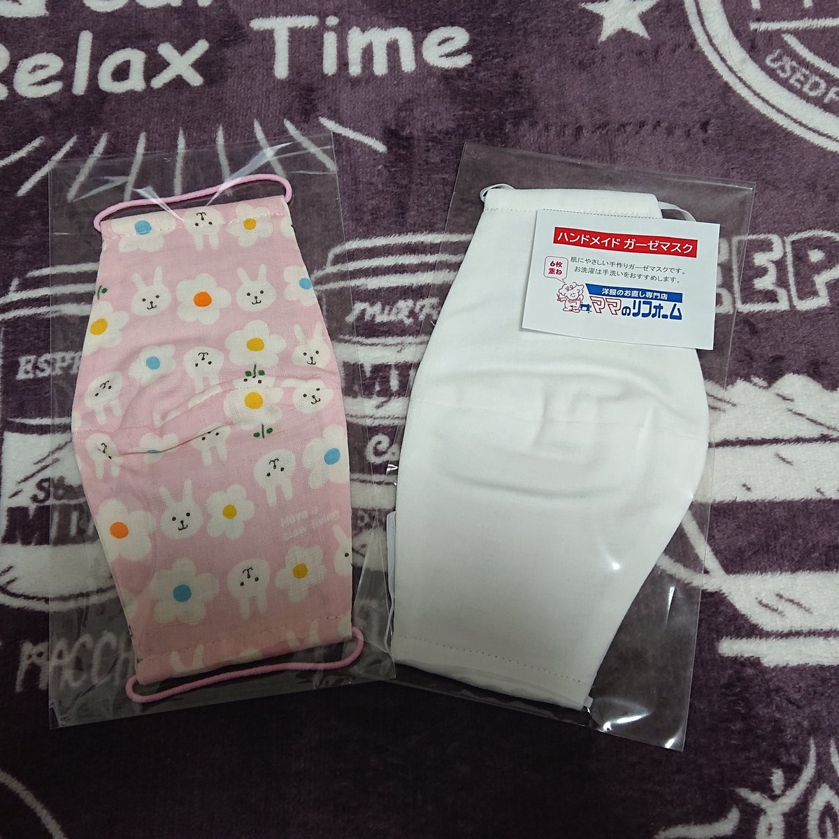 ママのリフォーム