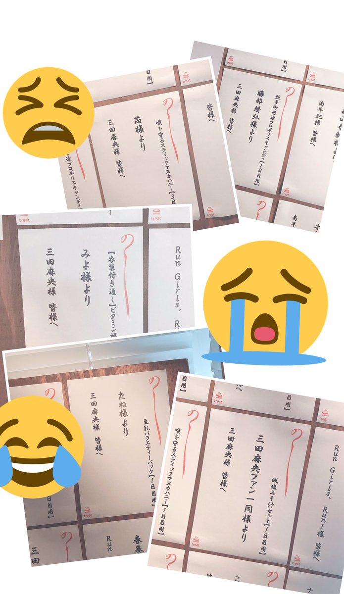 稽古の度に発見があって次もっといいものに次もっといいものにって毎度頭フル回転なのですが衣装付き通し稽古をしても尚まだまだ解釈とか思案が止まらなくて楽しすぎるーアハ体験みたいだなこれ…

栄養欲してトリートでいただいた差し入れにめちゃくちゃ手が伸びる…ありがとうございます…
#7st_起源 
