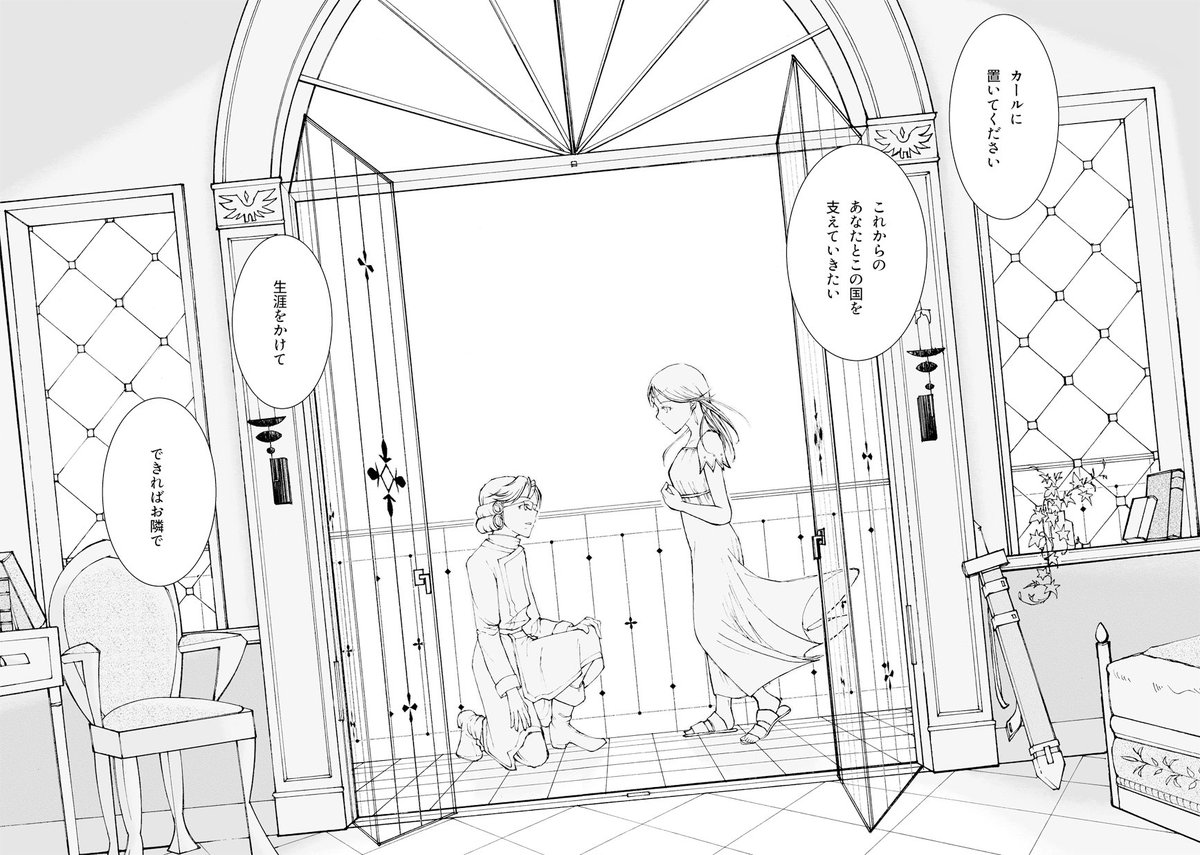 あおな 12 18n36a 12 30チ12b ふぁぼされた数だけ自分の作品から一文や台詞を抜き出して紹介する ツイートをポチってくれた方がいらっしゃいました 大変嬉しく光栄です いくつか蔵出します おとぎ話のなかとそと アバン フローラ 販売終了 より