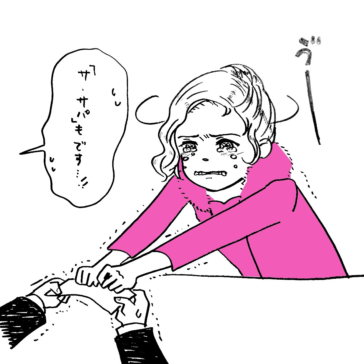 poco_tico's tweet photo. 次々に回収されるチケット…
ティーナの気持ちがわかる。
自分のお金で買ったけども。 https://t.co/Kr13yGhoIq