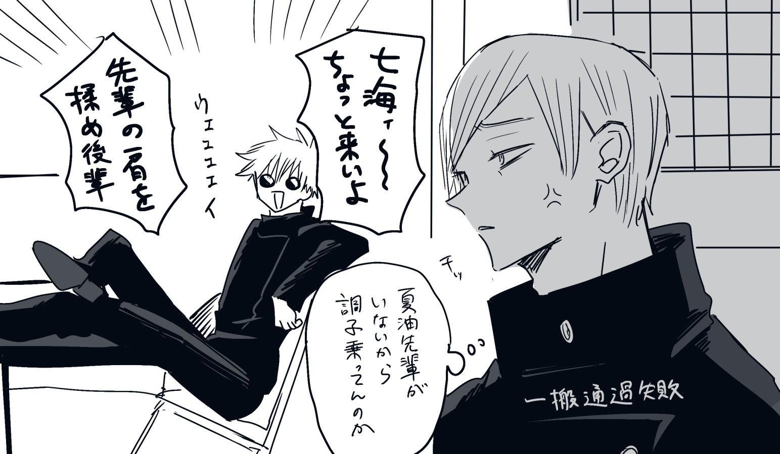 ねこは בטוויטר 七五の肩もみ十年越し