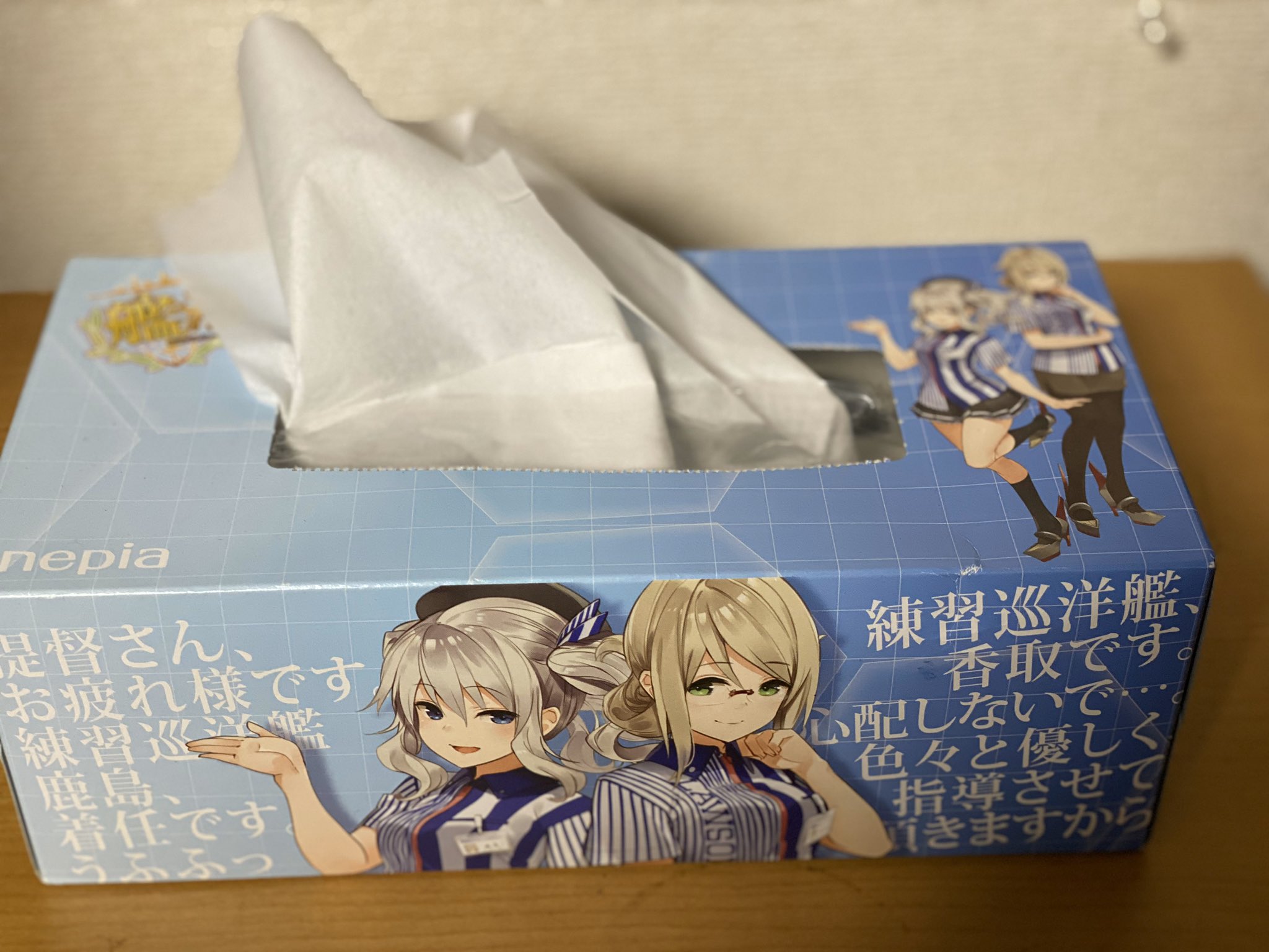 今方なる まさか コロナのせいで買い置きが切れたのを鹿島が救ってくれるとは 買っとくもんだね ローソンと艦これのコラボ ティッシュ笑 ちと勿体ないが仕方ない T Co Oc1gwmhbrq Twitter