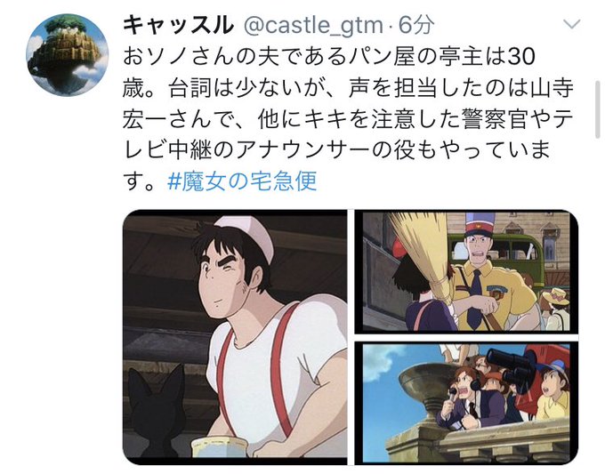 魔女の宅急便のtwitterイラスト検索結果 古い順 魔女の宅急便のtwitterイラスト検索結果 古い順