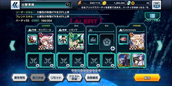 企業 バナー 離す シンフォギア Xd ミッション ラジオ Dogearfilms Jp