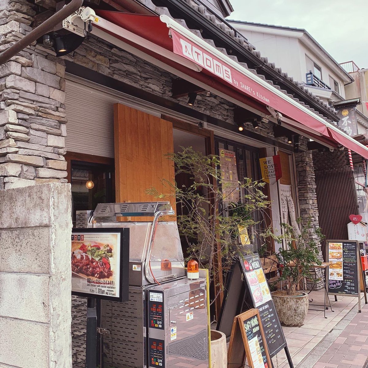 あいぬ A Twitter さくらの日 だからお花見 入り口は大きくて開けっ放しだからコロナこわくないよ 愛犬 チワワ 老犬 元繁殖犬 元捨て犬 保護犬 成田山 バー カフェ 成田山表参道 Atoms ショコラ店長 ペット同伴可 成田駅 ドッグカフェ お花見