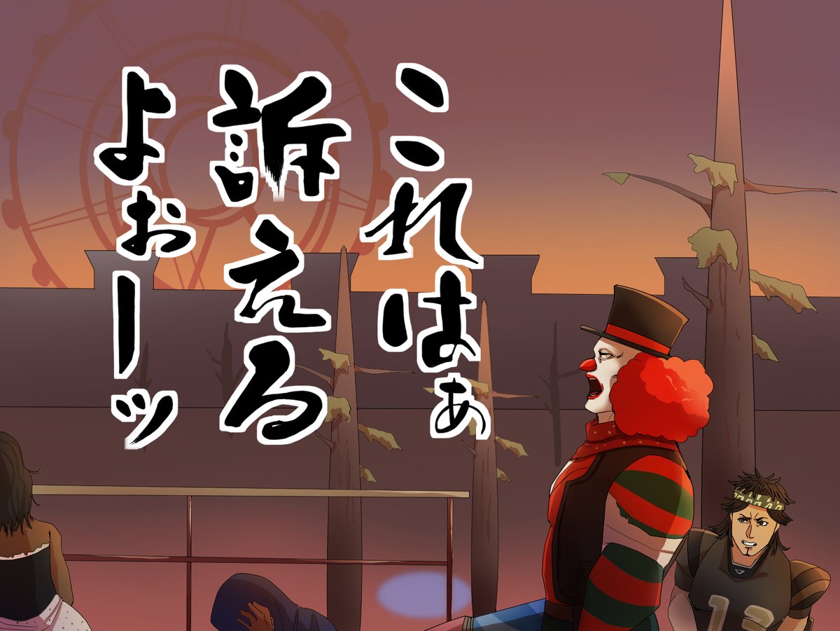 打ち抜く白無常と、マリー様の巡視者が明後日の方に向かってることをお知らせしてくれるリッパーと、訴えたいぴえぴと、一人四国の八十八カ所の寺院を回らされる地獄の企画が決定したルキノさん(水曜どうでしょうトレス) 