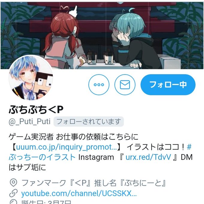 ぷちぷちのtwitterイラスト検索結果 古い順 ぷちぷちのtwitterイラスト検索結果 古い順