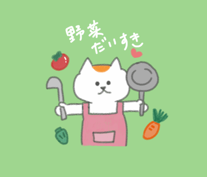 Kikuko ３匹飼い 葉っぱの野菜を置いておくと 食べる猫 さんがいるみたいですね うちは全く見向きもしません 飼い主は 野菜大好きなので 毎日葉っぱばかり食べてます 前世はイモムシかも 茶白猫 ねこ ゆるいイラスト 一日一絵