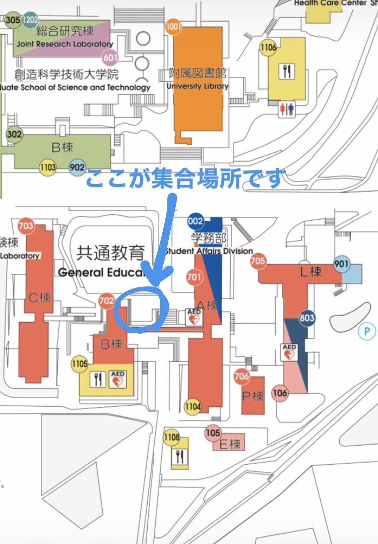 学務 静岡 大学