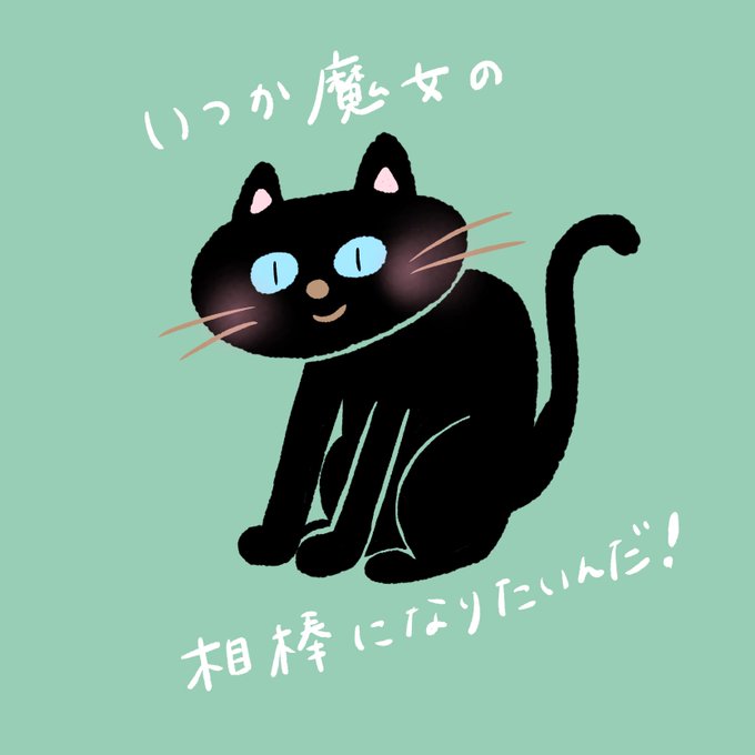 ゆるいイラストのtwitterイラスト検索結果 古い順