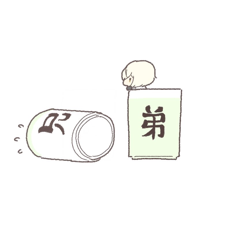 あにじゃはおらんか 