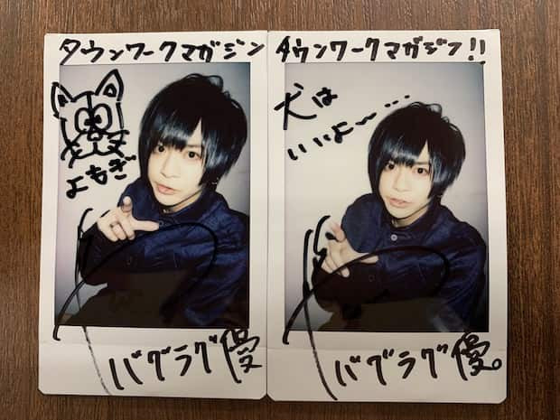 BugLug 優 チェキ セット BugLug 燕・悠介チェキセット とりひき on X: