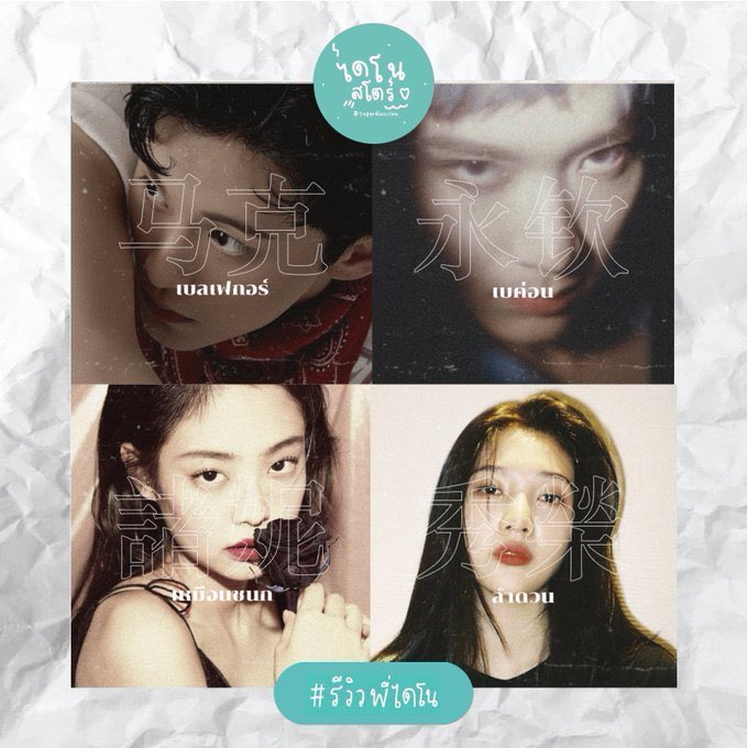 แจกกันตาแตกอีกแล้ว! สำหรับ #KICKIT1stWin (กี้ด!)💥🤸🏻

Bass kick swingin' like I'm Bruce Lee 

แจกพินพร้อมเฮด จำนวน 10 คน คน คน(แอคโค่)

ไม่เชื่อก็ต้องเชื่อ เพียง rt + เมนชั่นแท็ก #KickIt1stwin ใต้ทวิตนี้เท่านั้น!

ปุกาสผล 29/3 
ขอขอบคุณผู้สนับสนุนหลักอย่างเป็นทางการ <a href="/HEATX90/">heat mcfloyd</a>