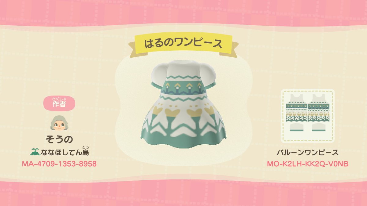 ソウノ tweet media