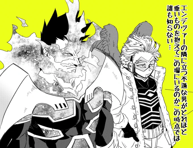 Tomorrow is the long-awaited day… 