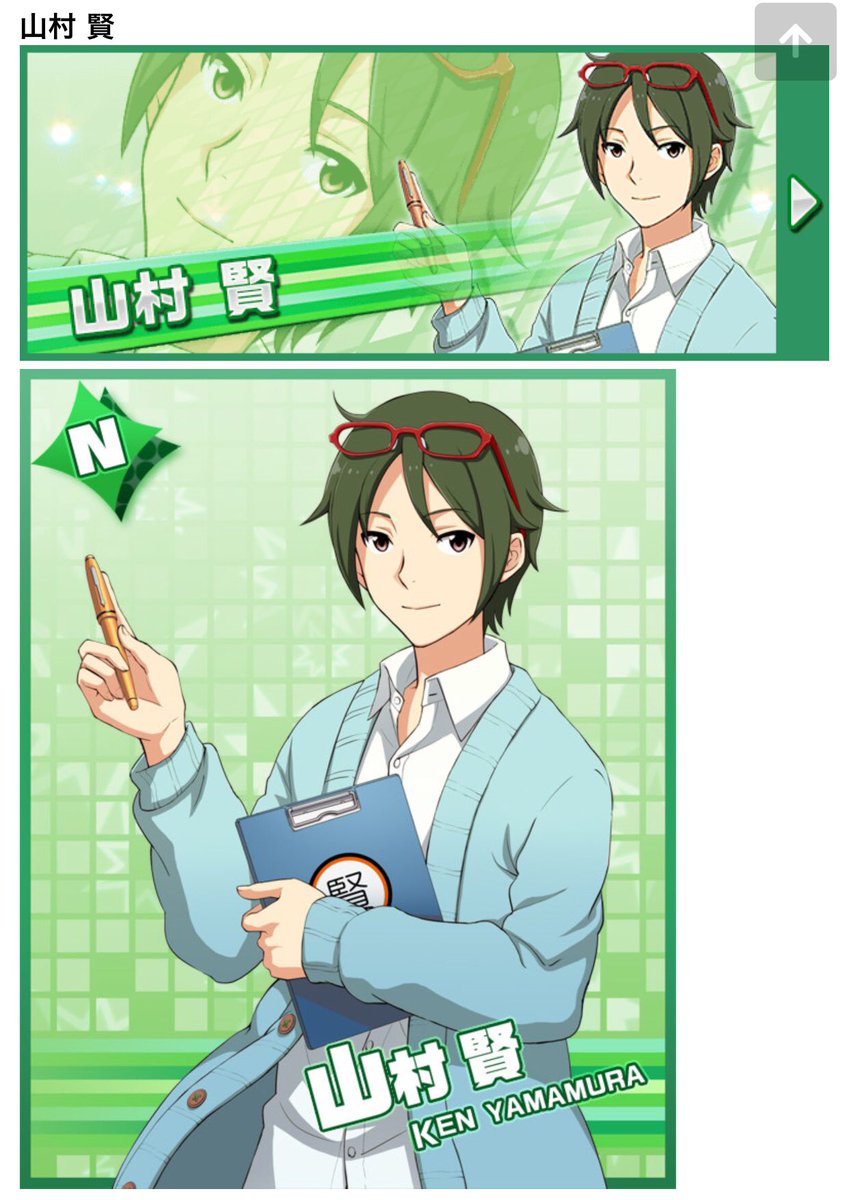 ウソツキさん節制中 説明しよう 315プロダクション事務員総選挙とは 15年4月1日 Sidem 初めてのエイプリルフールで行われた315プロダクションの事務員代表を決める総選挙である 候補は普通の山村賢 ラジオで内田雄馬たその書いた山村賢 輝の衣装を