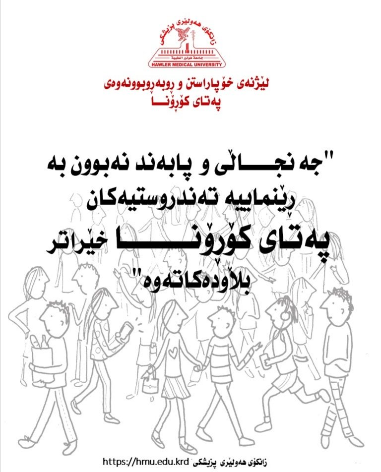 College of Medicine tweet media