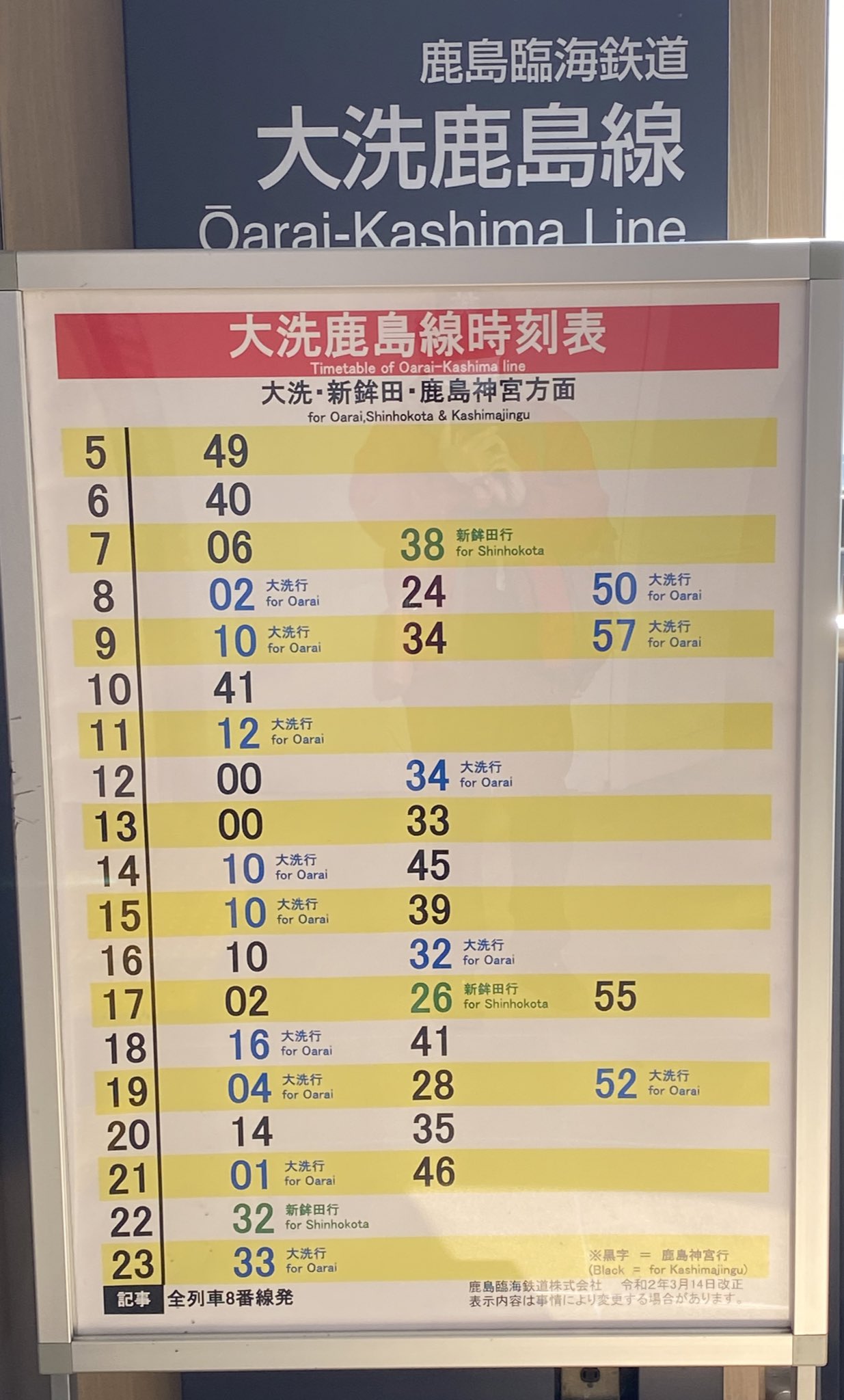 東京日野サンバルカン@ on X: 
