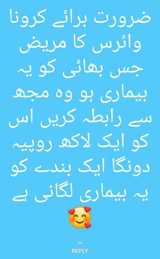 enemies__ahead's tweet photo. Bssss ye kam reh gaya tha 🤣🤣
#GeniusNation 🥳 https://t.co/l7CdYearJO