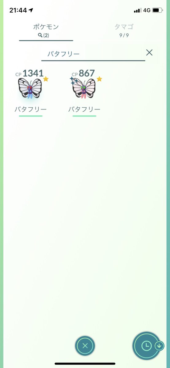 ポラリス Auf Twitter ポケモンgo 息子に色違いキャタピーを交換して貰いました トランセル バタフリーに進化させました ポケモンgo 色違い キャタピー トランセル バタフリー