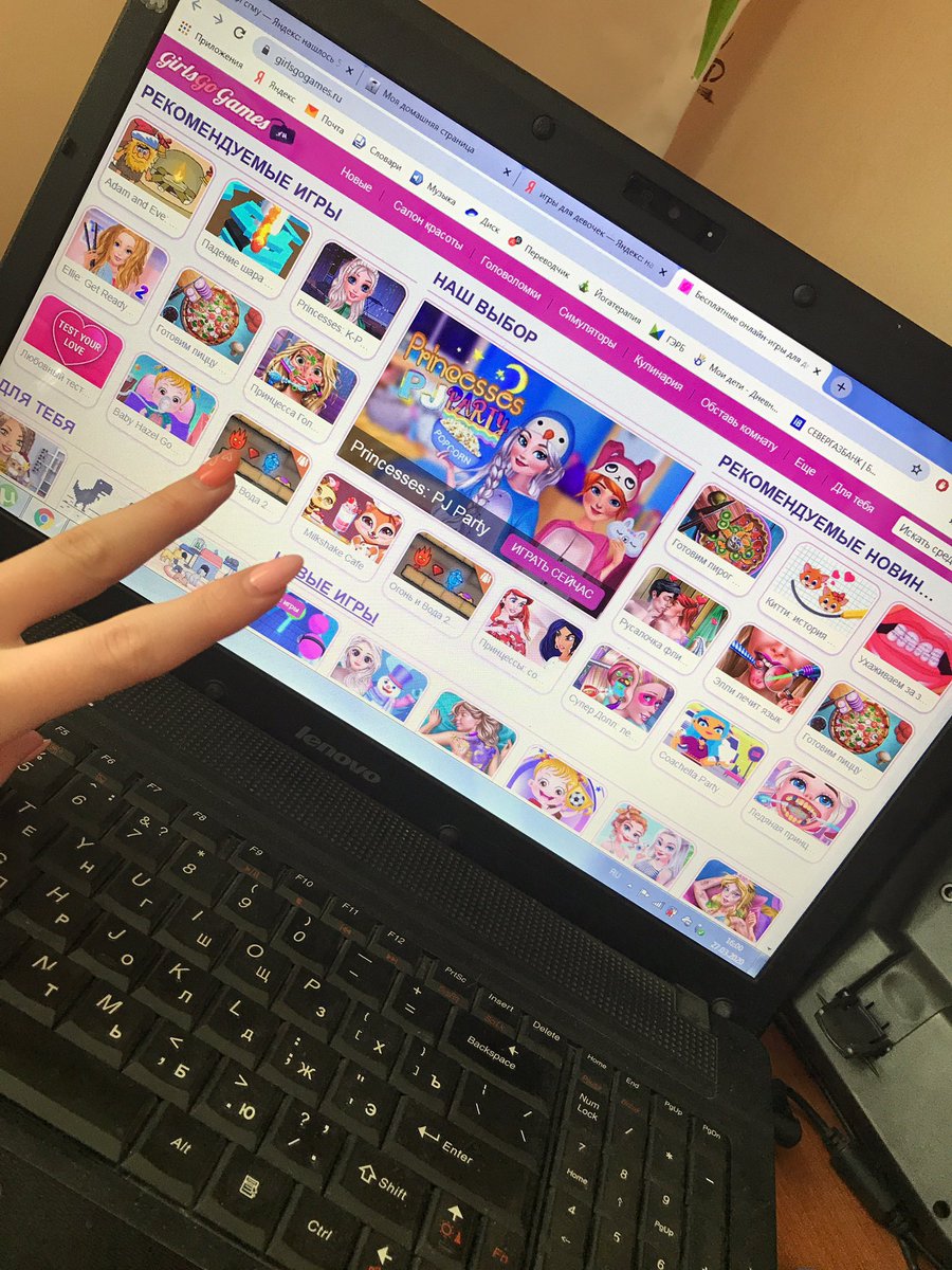 Дистанционка чеек✌🏻
