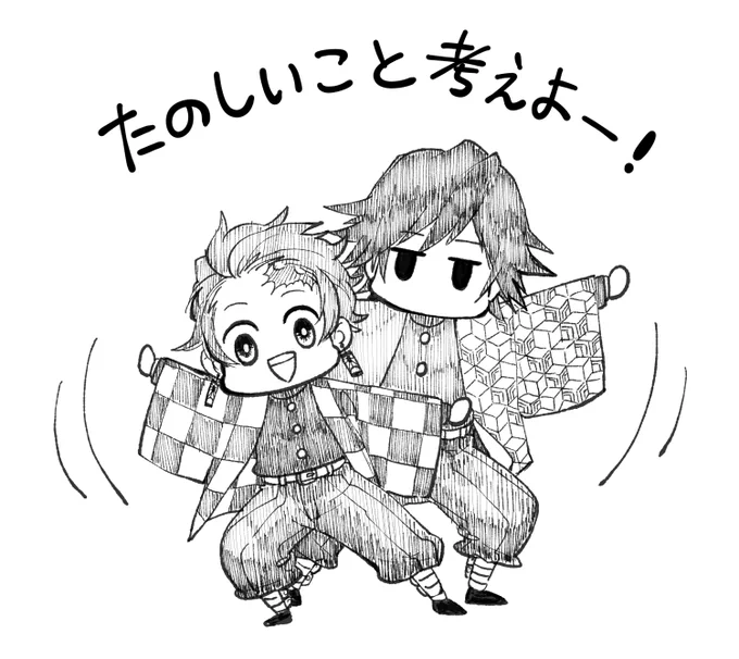 も～～～ネガティブなニュースばっかりだから 