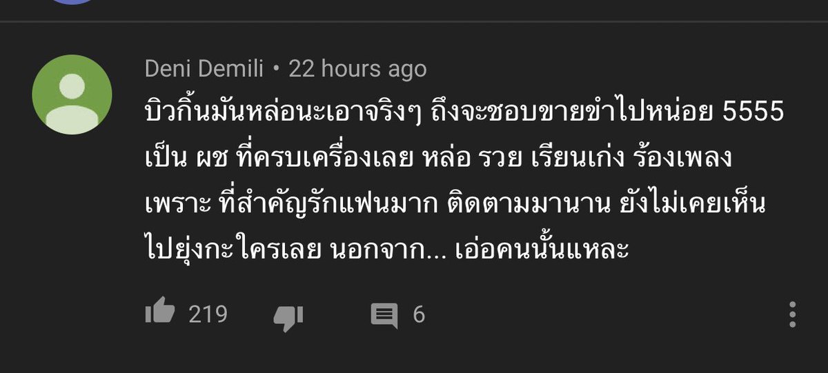 nune” (rest) tweet media