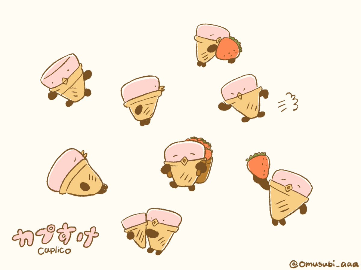 七田 一 Lineスタンプ販売中 カプすけ可愛い カプリコ T Co Kuzsieltkn Twitter