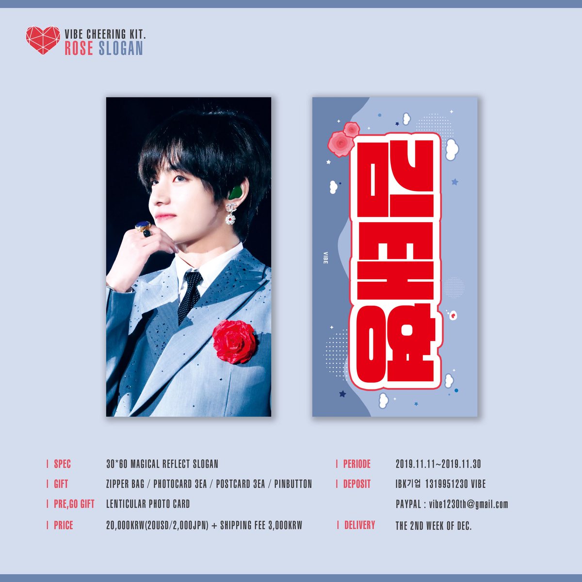 JkRabbitttt's tweet photo. [香港區代購🇭🇰]

❤️💙VIBE <Rose and DeepVlue> 手幅代購💙❤️
-
已獲 @V_ibe_1230 授權🥳
詳情請DM查詢或按IG傳送門👇🏻
https://t.co/WnYWJjuaCV
⚠️4月8日截, 請盡時入數⚠️
-
#뷔 #김태형 #태형 #BTS #방탄소년단 #香港代購 #防彈代購 #金泰亨 #jkrabbitttt代購 https://t.co/qmzBYqx6Gr