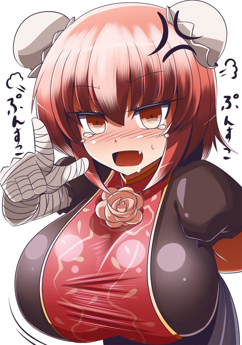 怒りすぎて涙目になってよだれも垂れてる茨木華扇 