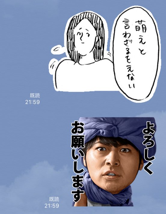 ラインで推しについてついオタク特有のテンションで話したら姉に既読無視されてる 